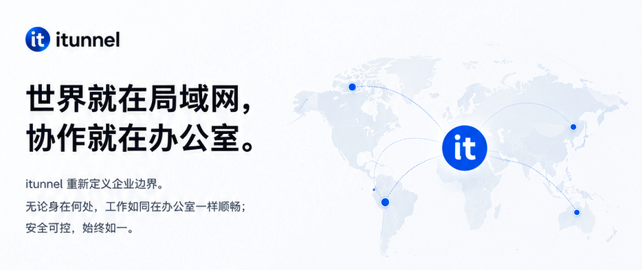iTunnel server login