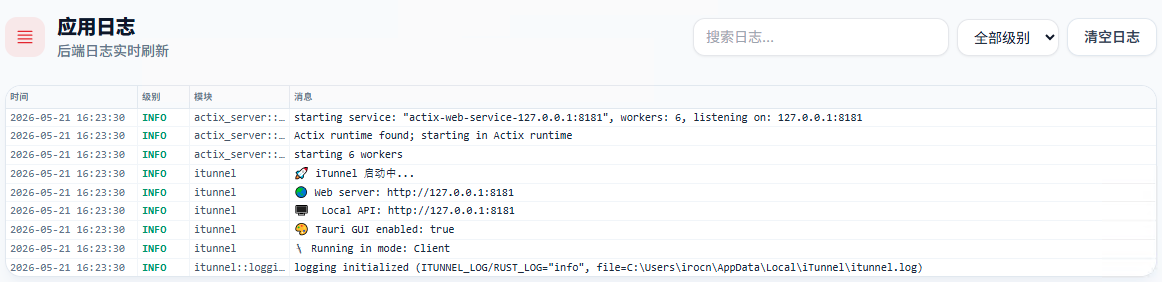 iTunnel server login