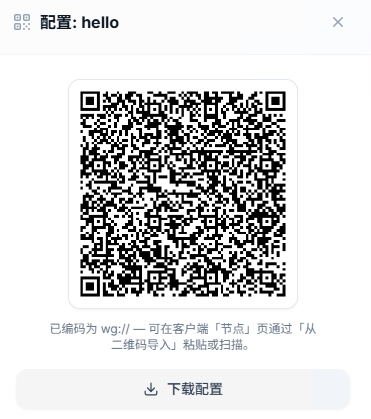 iTunnel server login