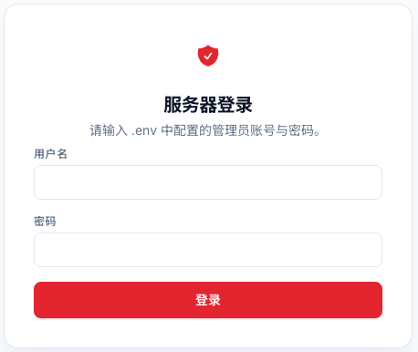 iTunnel server login