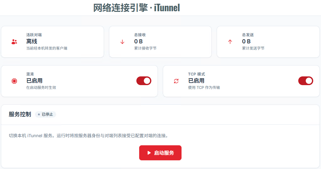 iTunnel server login